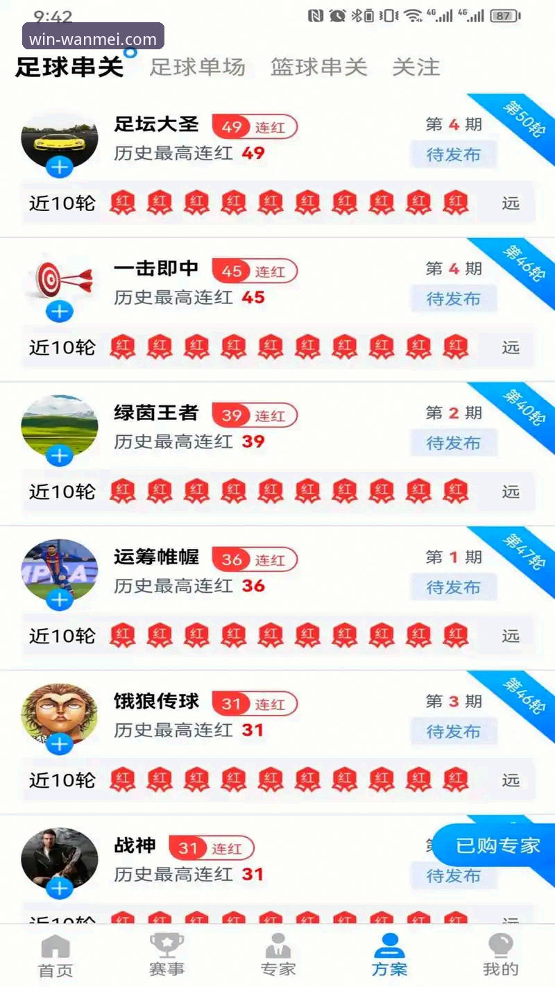 完美体育安卓下载 3步搞定完美体育安卓下载:安全验证与安装全流程实测