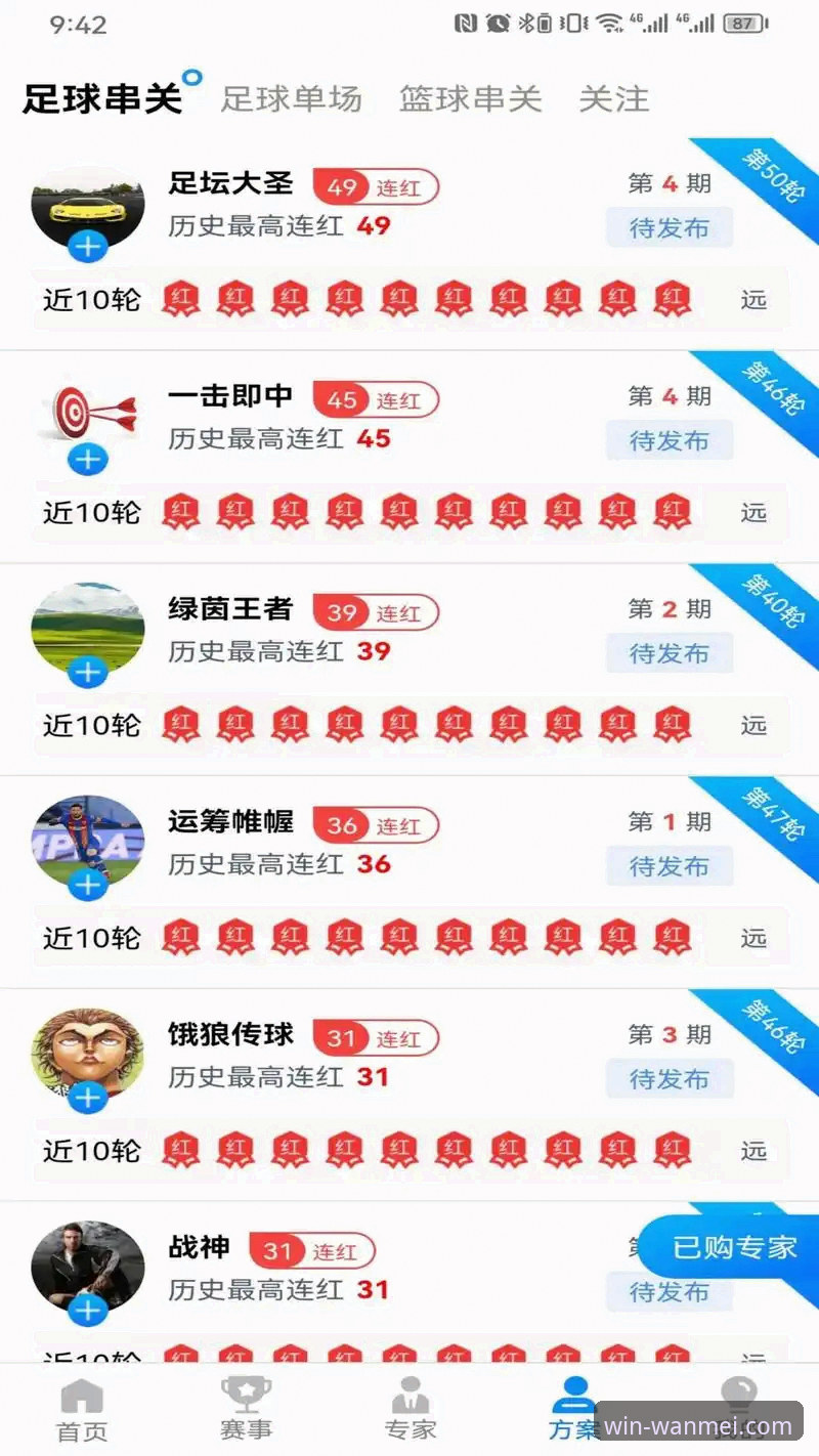 完美体育客户端 完美体育客户端最新动态:权威评测揭示移动端体育娱乐新标准
