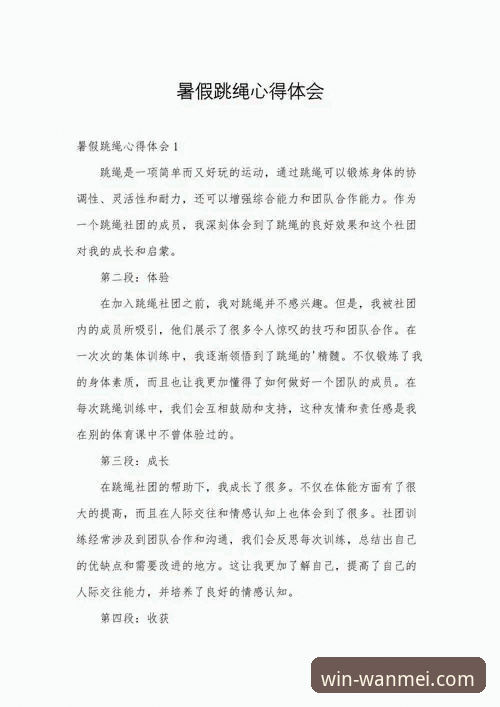 资深用户分享：完美体育游戏平台必备的五大核心体验心得