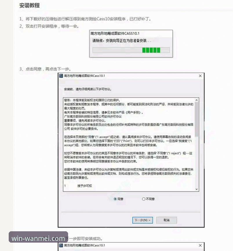 完美体育功能最新版 完美体育功能最新版安装与使用操作教程,从下载到流畅运行全解析
