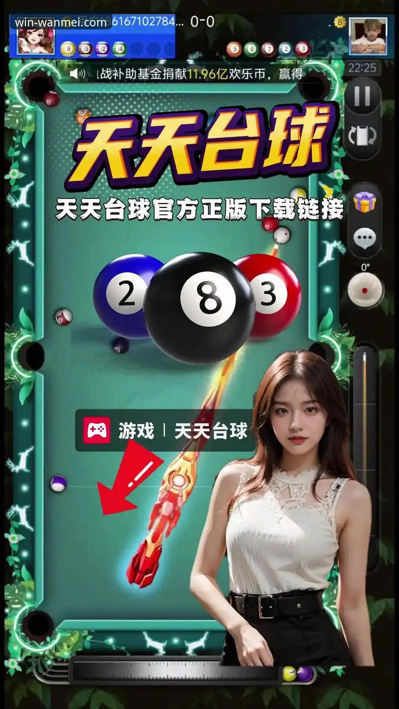 完美体育平台最新版下载全面评测：值得信赖的体育娱乐体验